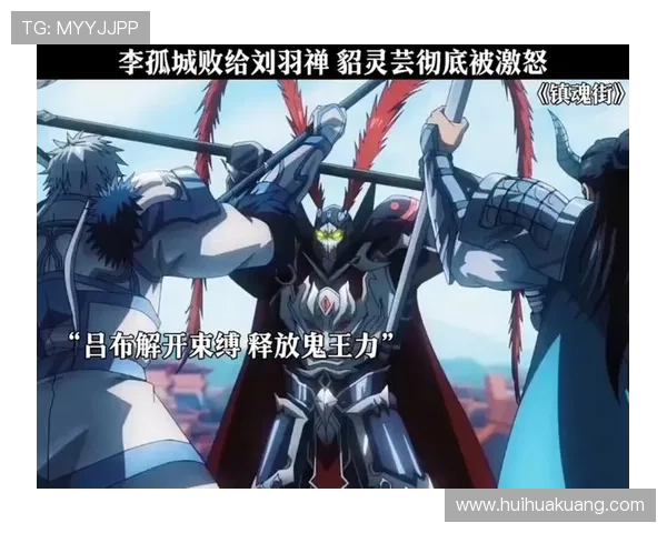 《镇魂街》:国漫崛起,热血不灭,硬核IP打造视听盛宴 《镇魂街》:国漫崛起,热血不灭,硬核IP打造视听盛宴