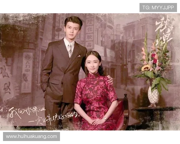 《秋蝉》：谍战风云下的青春热血与家国情怀