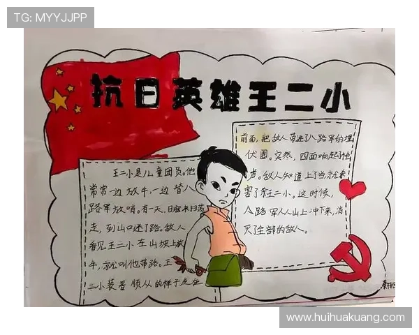 《义勇义勇》:一部荡气回肠的英雄史诗,一次触及灵魂的家国情怀 《义勇义勇》:一部荡气回肠的英雄史诗,一次触及灵魂的家国情怀