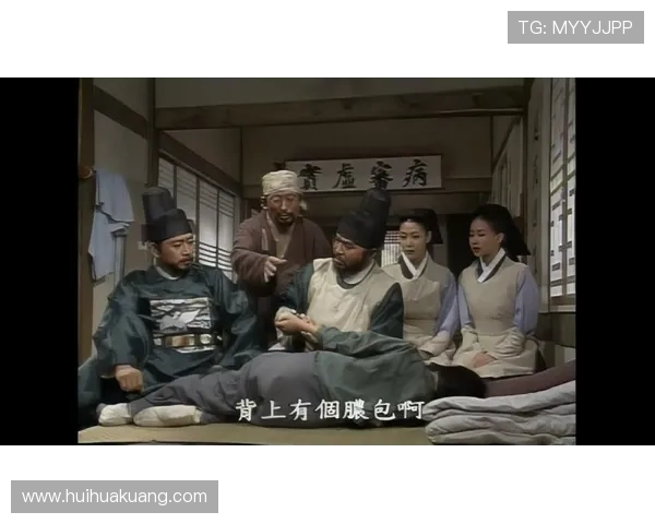 《医道》:一部让你我泪流满面、感悟人生的时代史诗 《医道》:一部让你我泪流满面、感悟人生的时代史诗