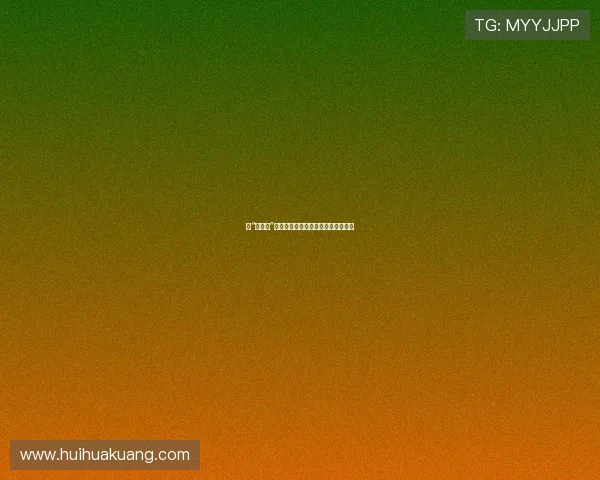 从“谋女郎”到实力派:周冬雨的电视剧蜕变之路 从“谋女郎”到实力派:周冬雨的电视剧蜕变之路